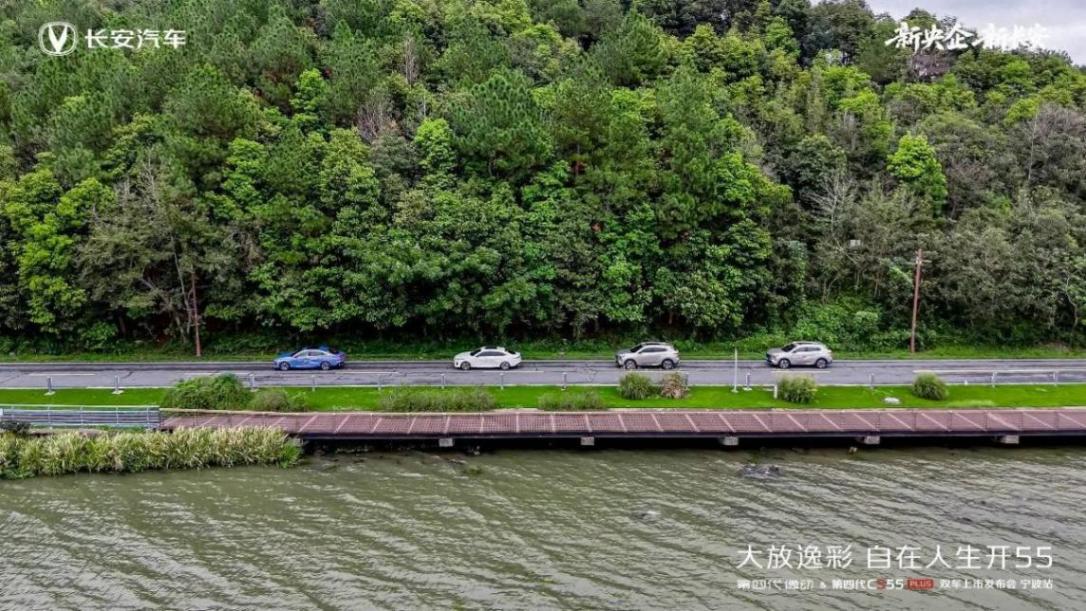 第四代逸動&第四代CS55PLUS雙車上市寧波站成功舉辦