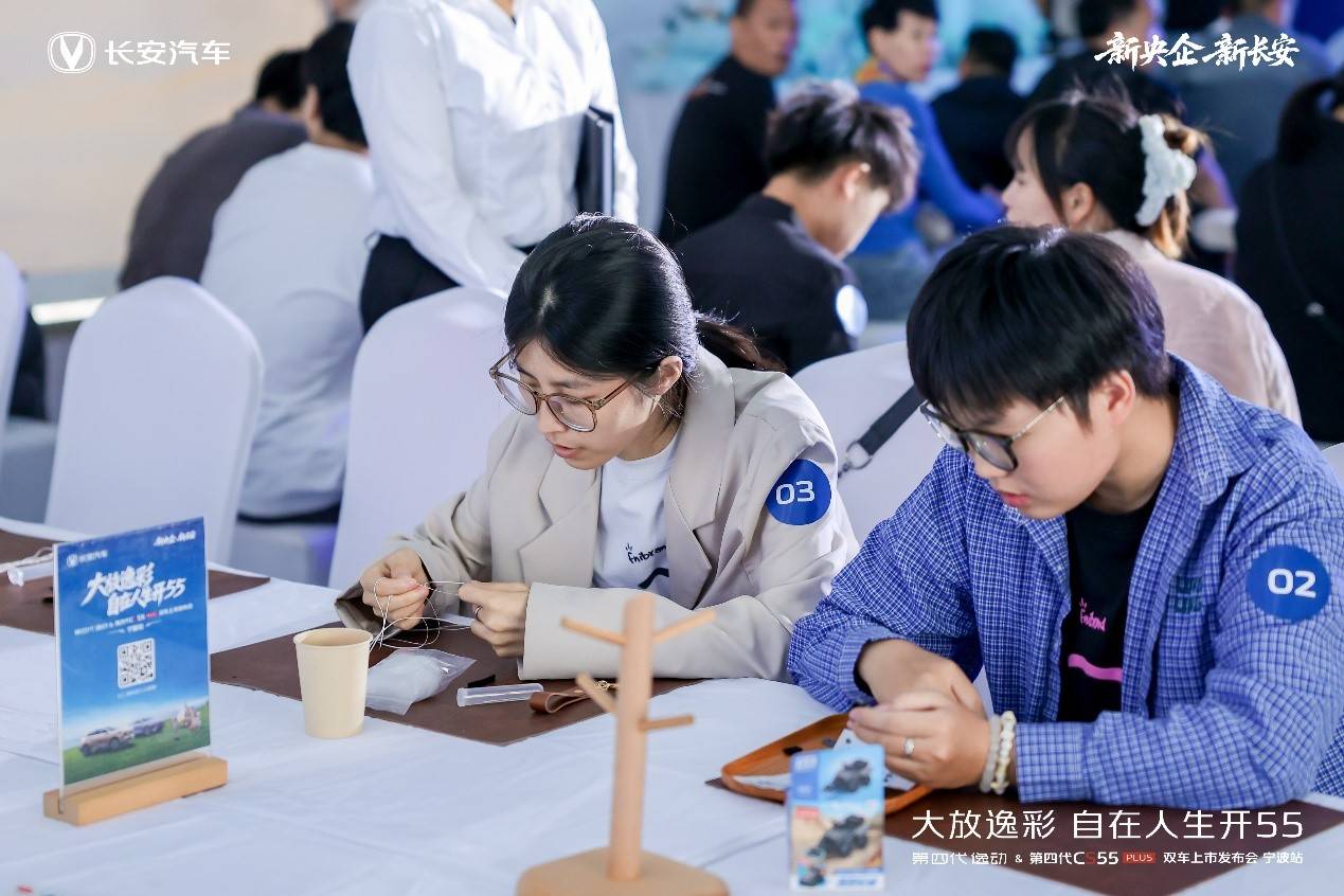 第四代逸動&第四代CS55PLUS雙車上市寧波站成功舉辦