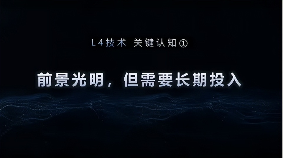 Robotaxi量產在即!滴滴披露自動駕駛核心進展 圖片