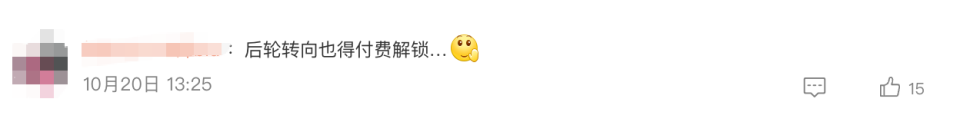 時代變了奔馳沒變:高德導航年費666元,再交1萬6完全解鎖后輪轉向 圖片