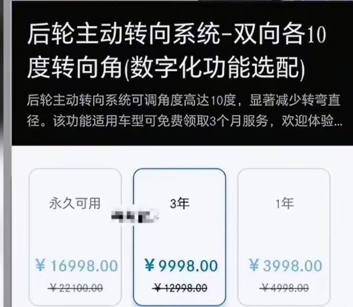 時代變了奔馳沒變:高德導航年費666元,再交1萬6完全解鎖后輪轉向 圖片