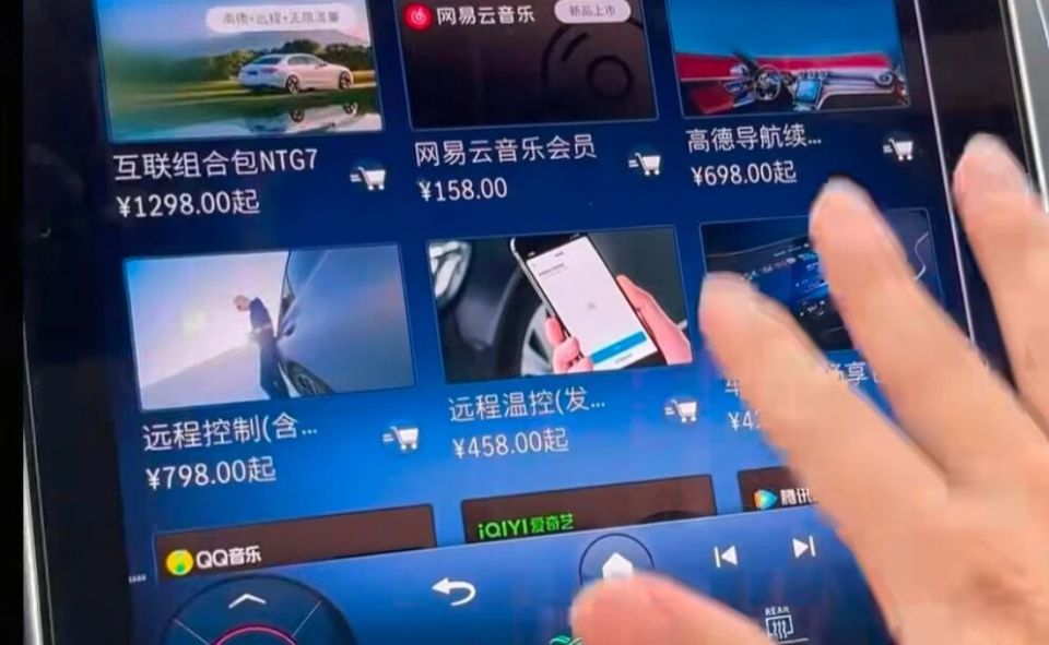 時代變了奔馳沒變:高德導航年費666元,再交1萬6完全解鎖后輪轉向 圖片