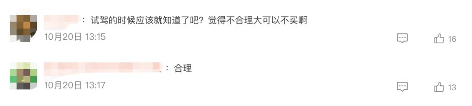 時代變了奔馳沒變:高德導航年費666元,再交1萬6完全解鎖后輪轉向 圖片