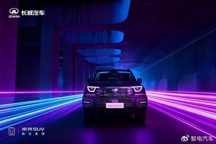 Hi4-Z+城市NOA,全新坦克400搶誰的蛋糕?