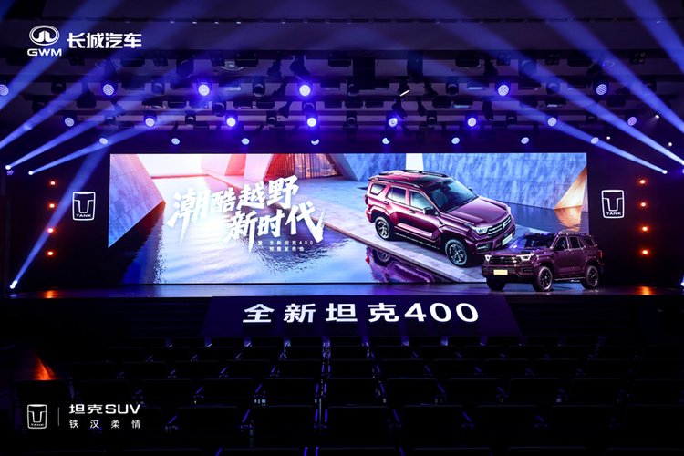 Hi4-Z+城市NOA,全新坦克400搶誰的蛋糕?