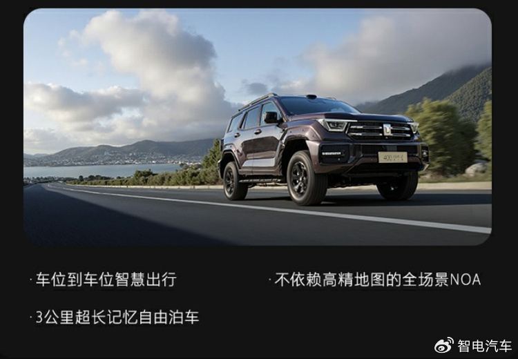 Hi4-Z+城市NOA,全新坦克400搶誰的蛋糕?