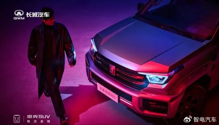 Hi4-Z+城市NOA,全新坦克400搶誰的蛋糕?