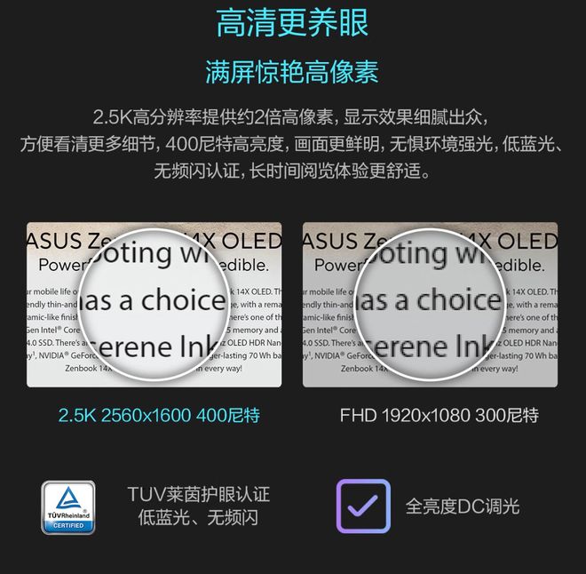 價格力壓群雄,華碩無畏系列大屏、高刷、全能!雙十一換機首選