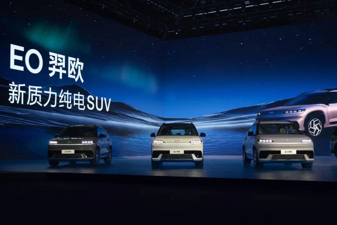 北京現代EO 羿歐上市,為何選在不熱門的煙臺?