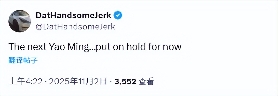 開拓者下放楊瀚森引熱議:下一個姚明暫時擱置 他一定會強勢回歸