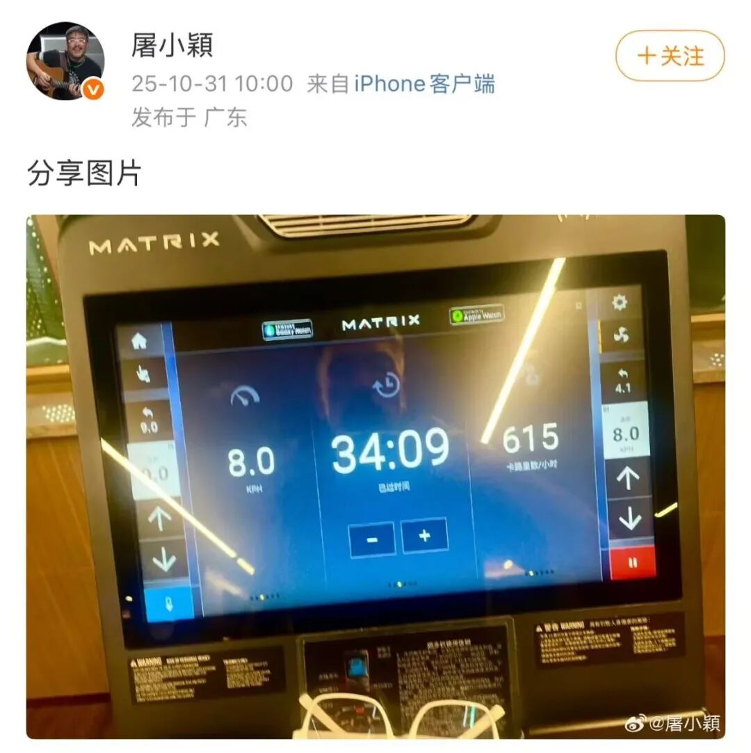 資深音樂(lè)人屠穎突發(fā)意外去世,演唱會(huì)緊急取消