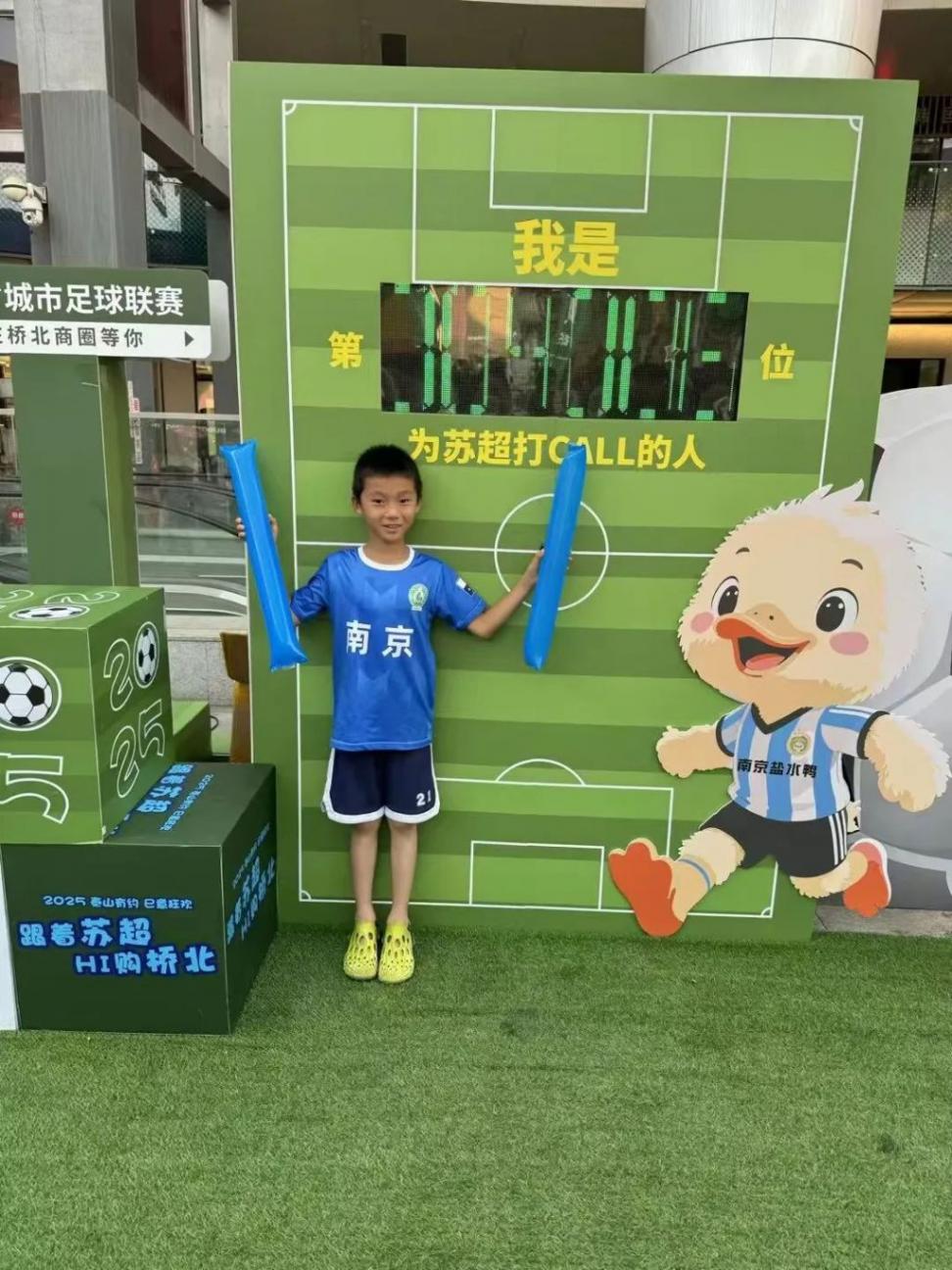 蘇超的火能燒多久?南京這個新城區(qū)給出了自己的答案