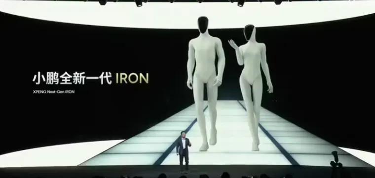 何小鵬為機器人剪腿 “驗明正身”!走貓步科技魔法究竟如何煉成? 圖片