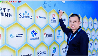 合規為基,科創為翼!云南領克粉末亮相全國汽車涂裝大會