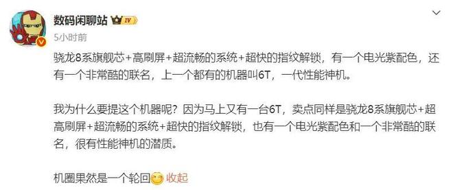 一加多款新機將至,爆料一文匯總