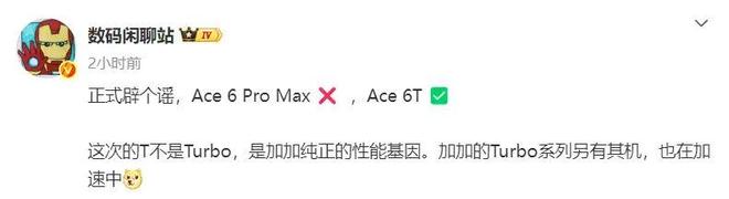 一加多款新機將至,爆料一文匯總