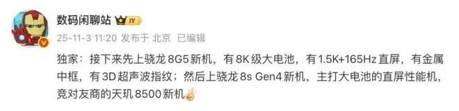 一加多款新機將至,爆料一文匯總