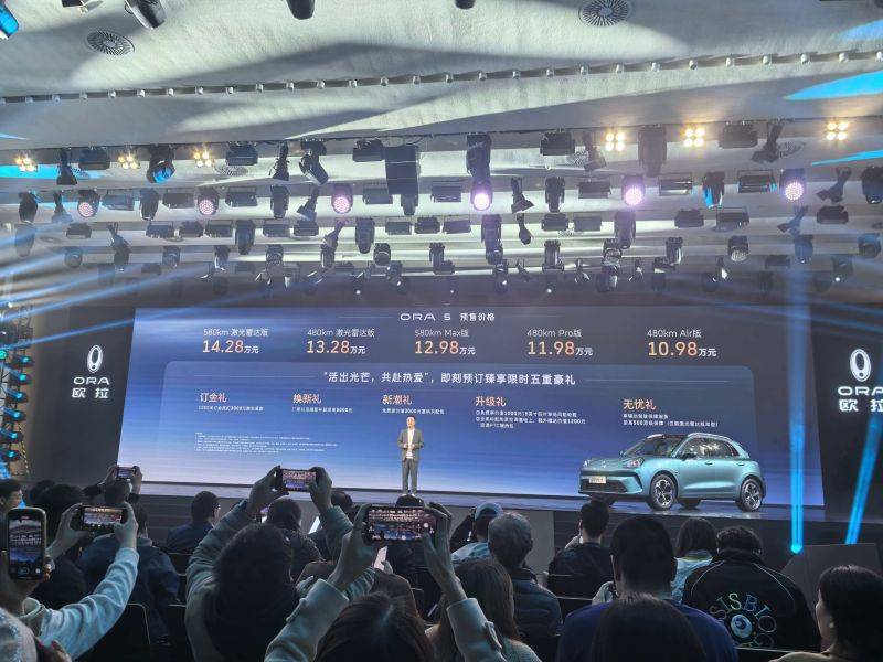 歐拉5預(yù)售10.98萬元起,歐拉打響重塑品牌第一槍