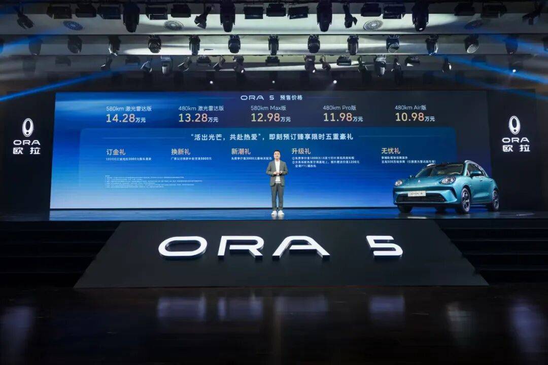 預(yù)售開(kāi)啟!歐拉5攜手侯明昊“共赴熱愛(ài)”,以極美極智重塑A級(jí)純電SUV標(biāo)桿