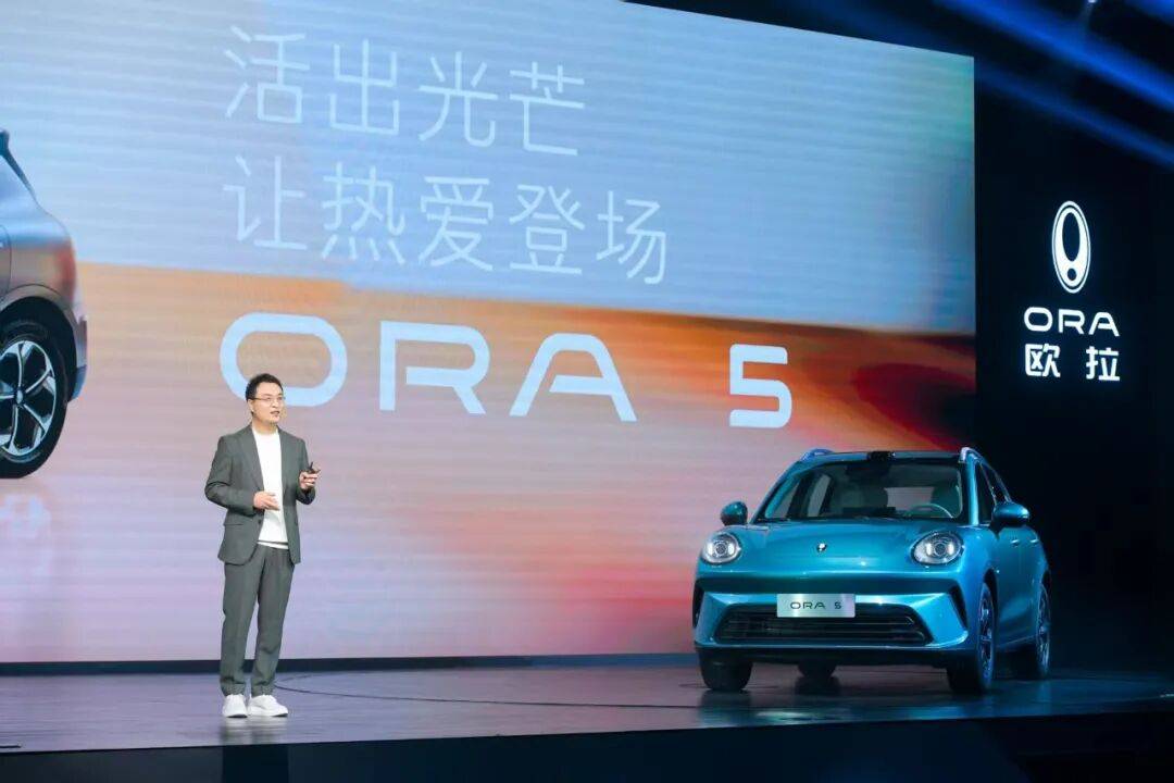 預(yù)售開(kāi)啟!歐拉5攜手侯明昊“共赴熱愛(ài)”,以極美極智重塑A級(jí)純電SUV標(biāo)桿