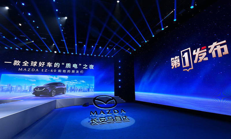 央視“第一發布”迎車企首秀 長安馬自達EZ-60憑實力獲全球好車認證