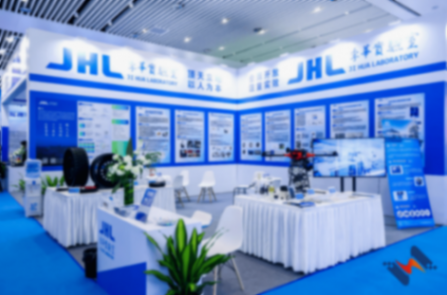 季華實驗室攜8項技術(shù)成果亮相安全應(yīng)急展!