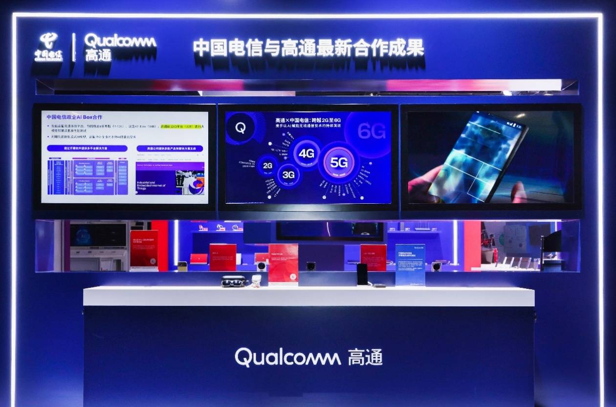 2025數(shù)智科技生態(tài)大會 | 高通攜手合作伙伴帶來多項“智能領(lǐng)航”創(chuàng)新成果