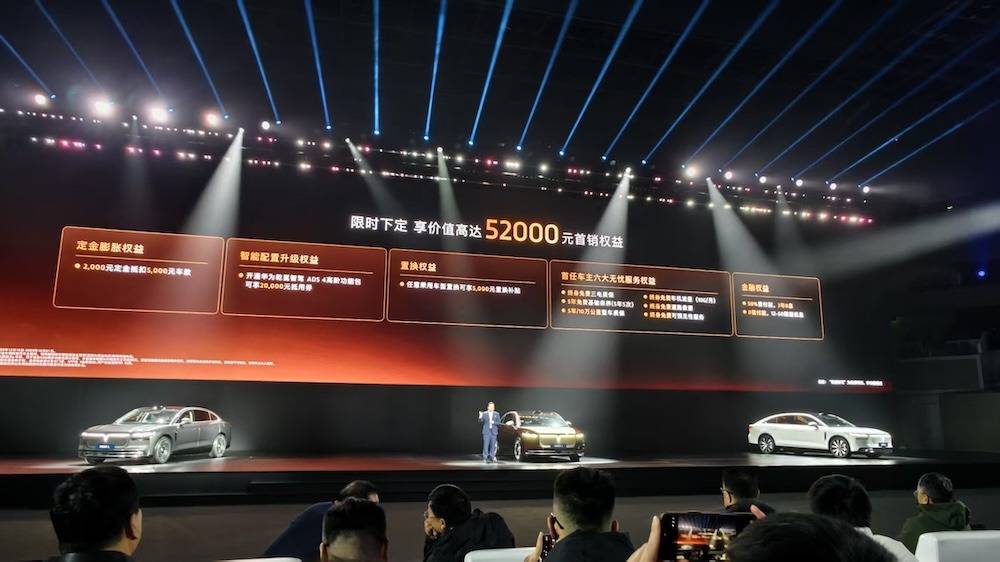 嵐圖追光L 27.99萬元起賣!搭載“華為全家桶”,滿油滿電能跑1400公里